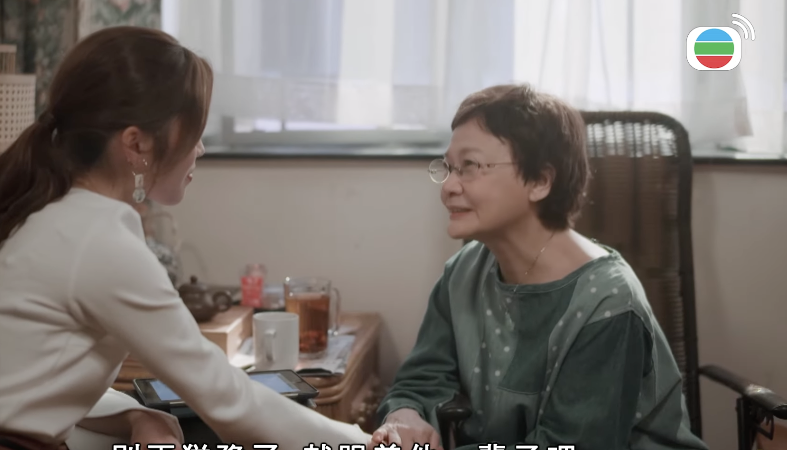 花婆婆（羅冠蘭 飾）對Gina說：「沒有一段愛情是完美的，你覺得他值得，那他就一定值得。」